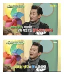 김창렬 어머니 간이식 취소 사건