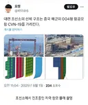 덕질을 목숨걸고 하는 중국 밀덕들