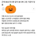 근데 늙남 만나면 같이 늙나봐 그런 기운이 있음