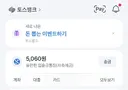 내가 미장 국장 하락장에도 들어가지않는이유