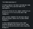 ( 실제장면) 미국 역사상 최고의 함정수사.  gif