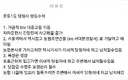 로또 1등 당첨자 꿀팁