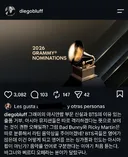 현대카드 CEO 방탄 그래미보이콧 반응