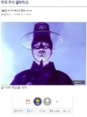 주식) 사나이 테스트 종료 ㅋㅋㅋ