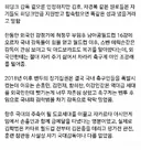 국내 축구계는 더이상 외국인 감독을 원하지 않는다.jpg