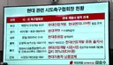 축협 카르텔 근황.jpg