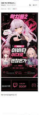 ㅇㅇㄱ) 역시 왁타버스야