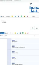 ㄹㄹ웹 대표 매국노.jpg