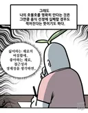 ?? : 피자는 호불호가 안 갈리는 모두가 좋아하는 음식이다!!!