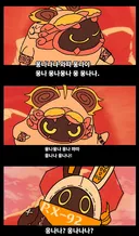 zzz)이름이 비슷한 죄로 엄한 짤이 붙어버린 방부