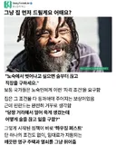 핀란드의 노숙자 줄이기 정책