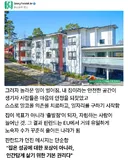 핀란드의 노숙자 줄이기 정책