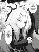 블루아카) 만마전과 바다에 가는 선생님이 신경쓰인 히나.manga
