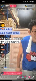연예인 김창렬 근황