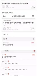 이거 뭔말이야?.jpg