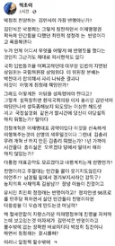 빅초이 <박정희 찬양하는 김민석이 가장 반명아닌가?>
