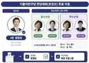 [투표지침] 김민석이 선관위에 2분할 3분할투표 신고 했다고 해서