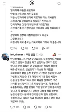 무당의 위로.jpg