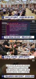 오덕들 악취 때문에 유희왕 대회 중단 ㄷㄷ