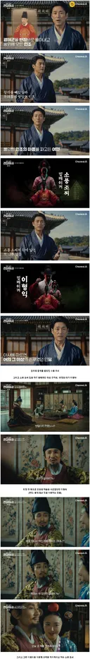 조선시대 궁궐에서 살인하는데 사용됐던 신기한 방법