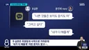 특혜와 불공정 논란..신뢰 무너진 'K리그 심판'