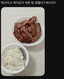 논란의 남편 밥상