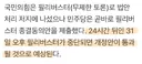 이재명이 거부권 안 쓰면 보완수사권 폐지 확정