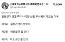 일본인이 크툴루의 사악한 신을 무서워하지 않는 이유