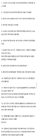 무협 매니아들 무조건 긁힌다는 MZ무협.