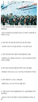 한국 군대에 익숙해지면 생기는 오해들.jpg