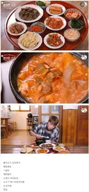 남자들 극호 100%에 도전하는 밥상