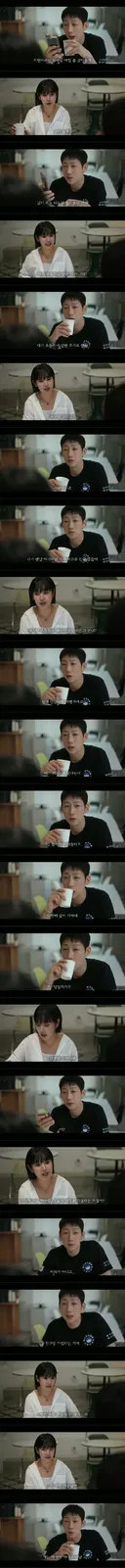 남자친구가 여사친이랑 여행 간다는데 허락한 이유