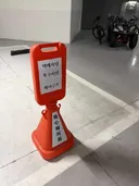 택배기사 배려 구역