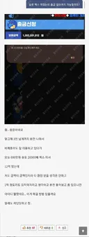 12억 먹튀 당한 사람.jpg