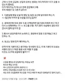 신입이 모르는 범위는 어디까지야? 이거 모를 수 있는지.jpg