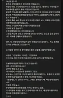 어느 50대가 작성한 유튜브 댓글 ㄷㄷㄷ