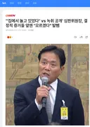 축구협회 심판위원장 근황