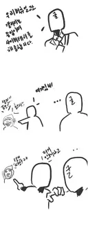 ㅇㅇㄱ)신기한 어느 중립 갤러리
