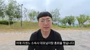 김선태 2차 사과 영상 요약