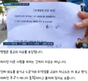 청년 행사인 척 포교하는 신천지