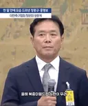월드컵에 한국 심판 없는 게 축구팬들 때문.gif