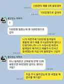 시ㅂ련아 애플 5퍼 올랐잖아