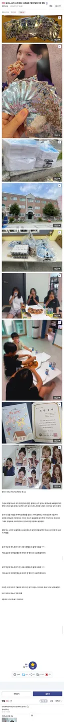 포토카드땜에 피자를 11판이나 주문한 돼마인
