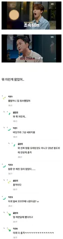 와 꼬꼬무 봤는데 매미라는 태풍 뭐야 이거