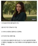 (MCU) 스포) 스파이더맨 영화 전후로 다르게 보이는 거