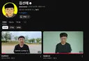 김선태 5분전