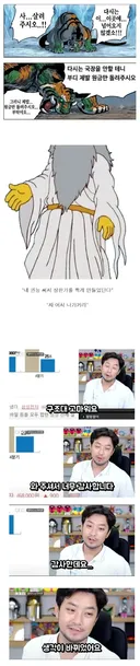 주식 투자하는 사람들 99%가 망하는 수순