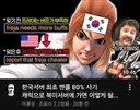 오버워치 서버분리로 인해 아예 해외서버 상주하게된