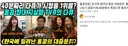 중국 영화,노래가 세계시장에서 인기없는 이유