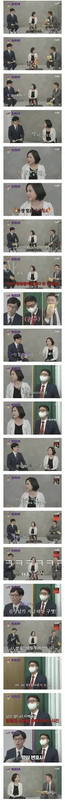 검사 아내를 둔 변호사 남편의 현명한 선택